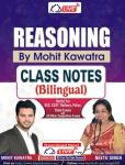 KD Reasoning Class Notes By Mohit Kawatra And Neetu Singh For SSC, CSAT, Banking, Railway Exams Latest Edition